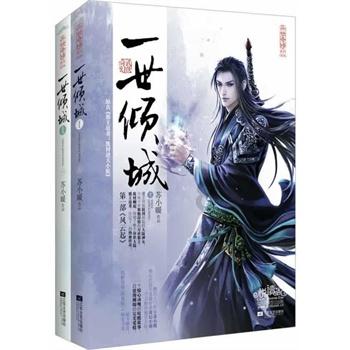 假将军顶替真将军去延安开会，还好保镖胆大心细，识破了此人身份