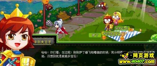 英文拼图