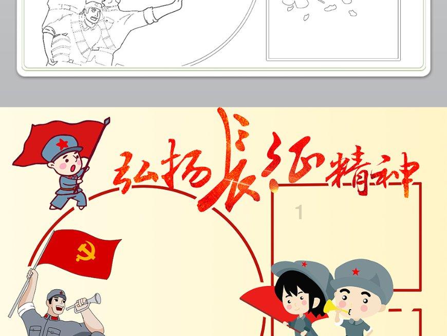 救援男孩贝利