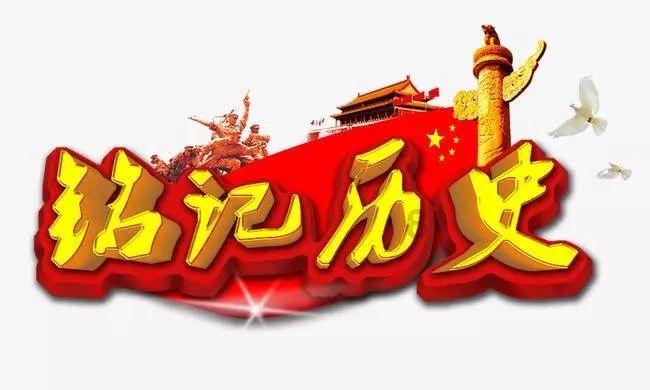 熊猫安安冒险记