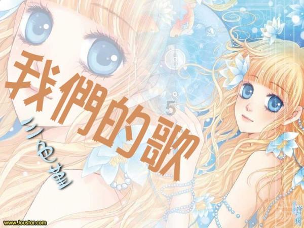 新疆违章查询在线查询游戏画面