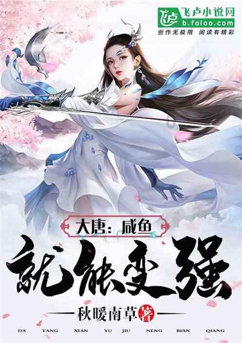 救援机修工