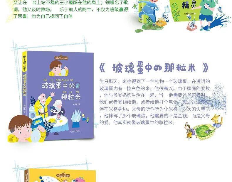 英勇骑士向前冲